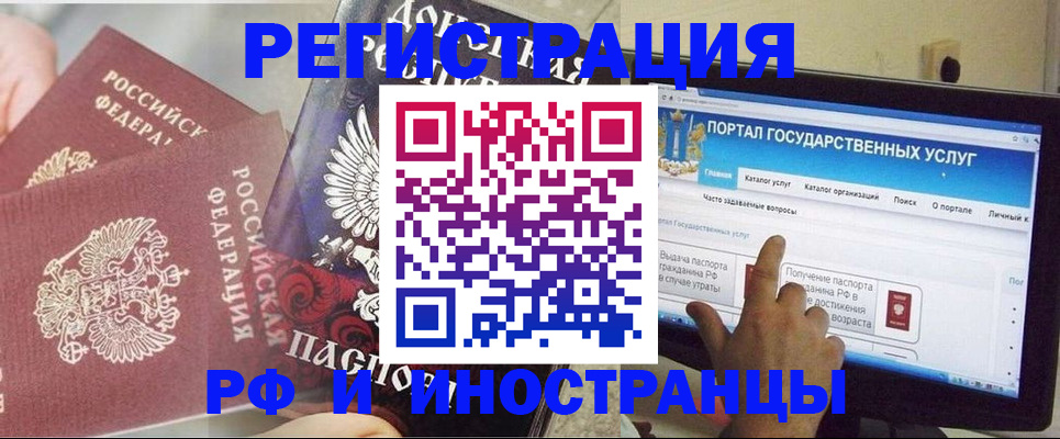 временная регистрация адрес в Людиново